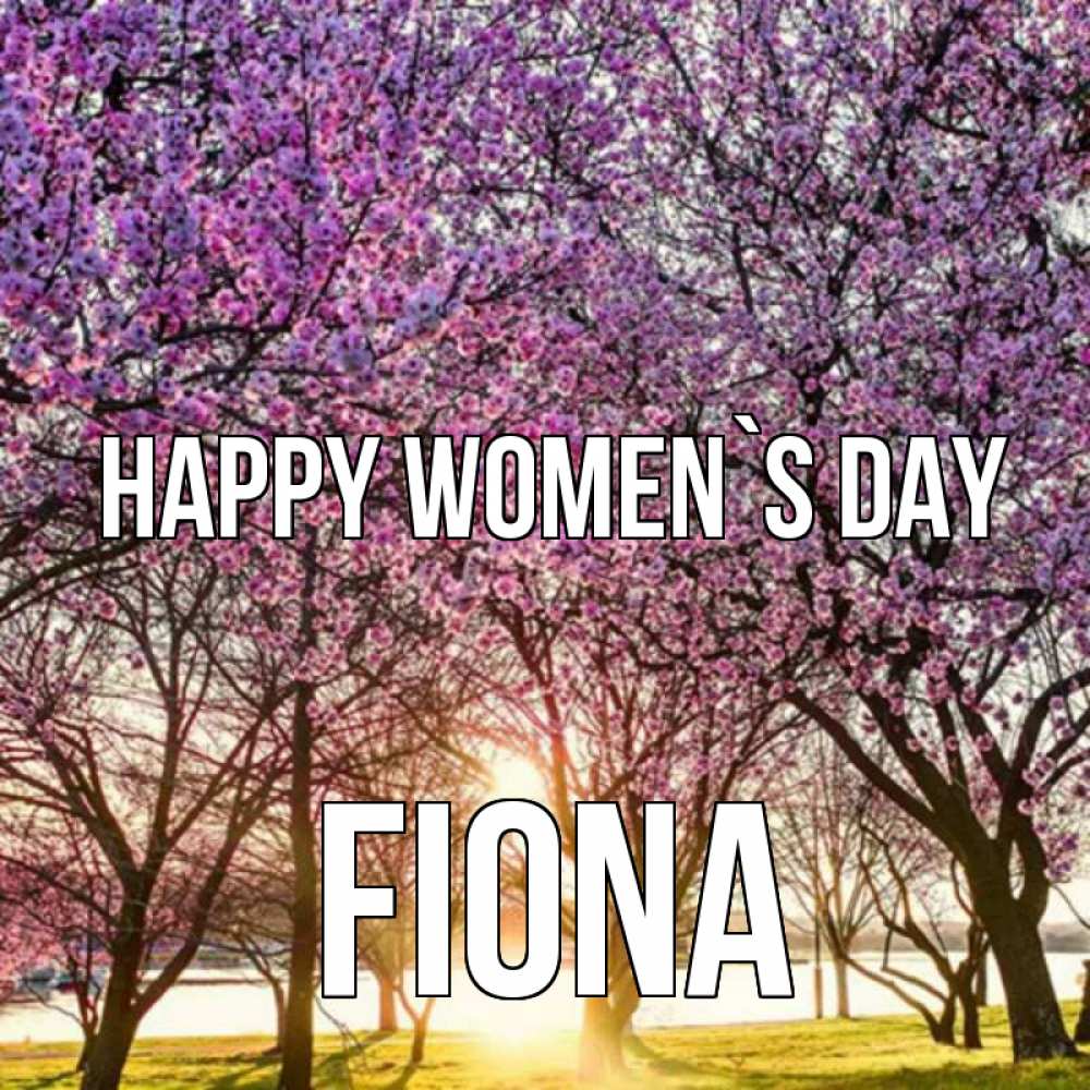 Greetings card с именем, Fiona happy women`s day международный женский день Greetings with text for free download 